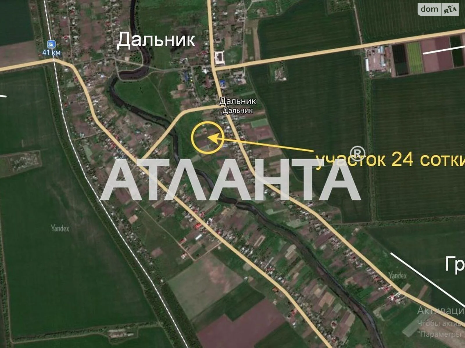 Продается земельный участок 24 соток в Одесской области - фото 2