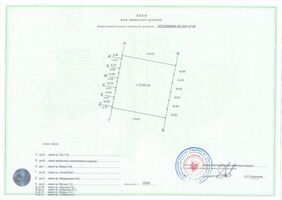 Продается земельный участок 127 соток в Киевской области, цена: 70000 $