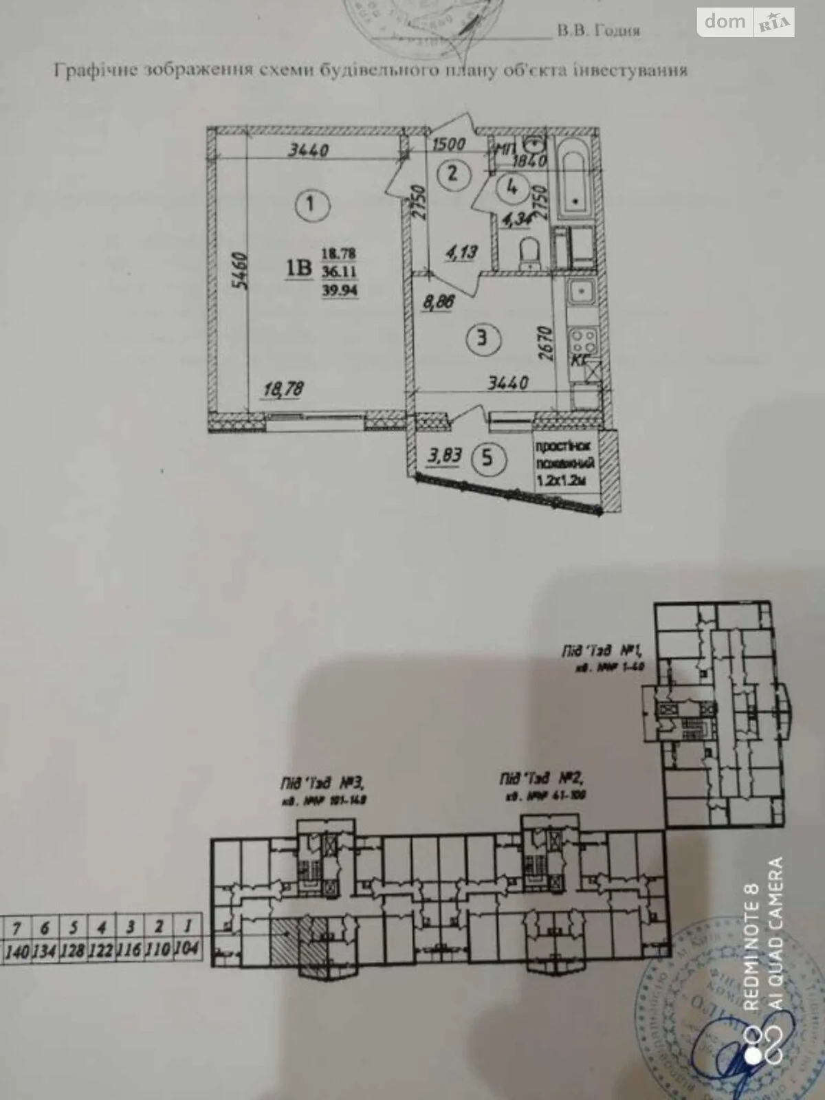 Продается 1-комнатная квартира 40 кв. м в Полтаве