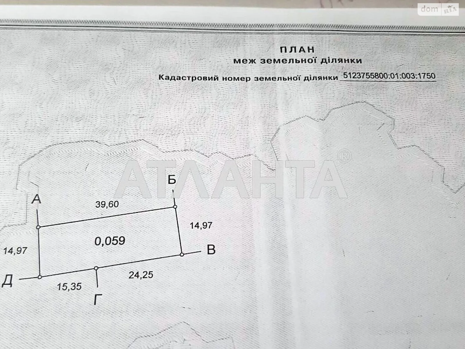 Продается земельный участок 5.9 соток в Одесской области, цена: 27000 $