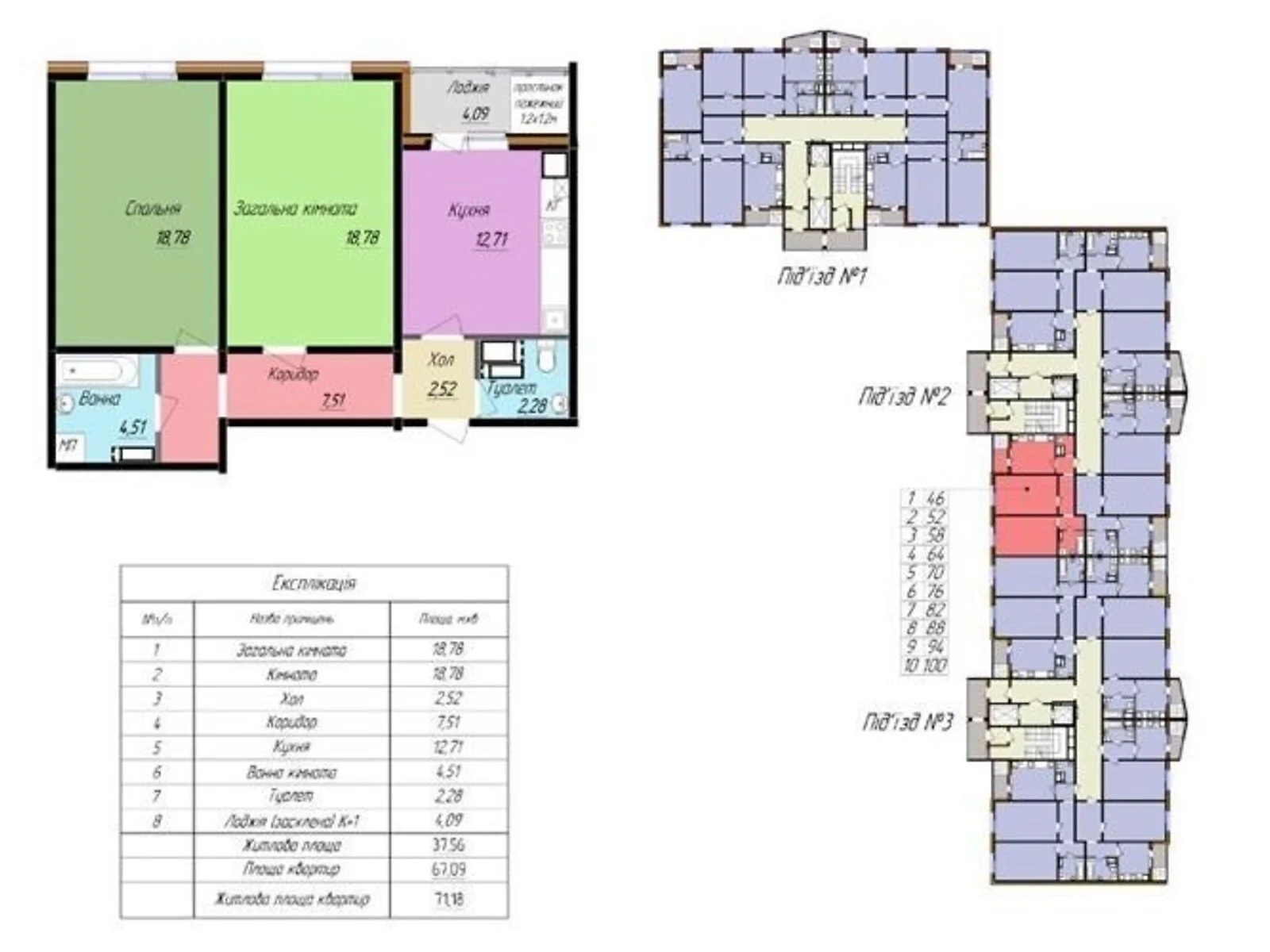 Продается 2-комнатная квартира 71 кв. м в Полтаве, цена: 38000 $