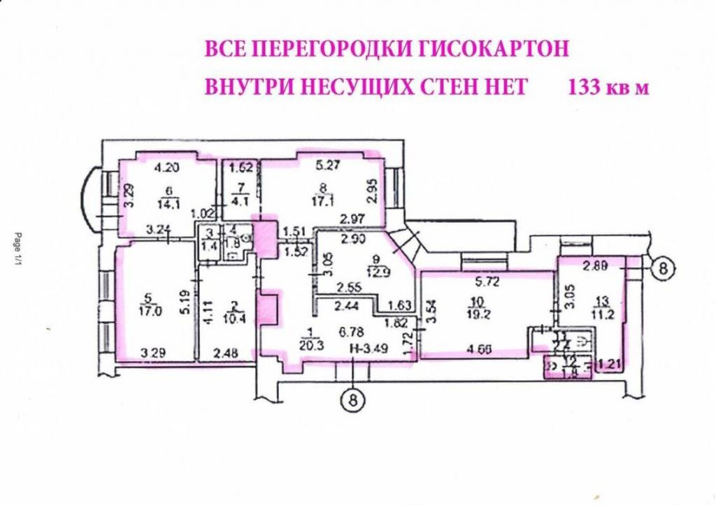 Продається 7-кімнатна квартира 133 кв. м у Києві, вул. Саксаганського, 58 - фото 1