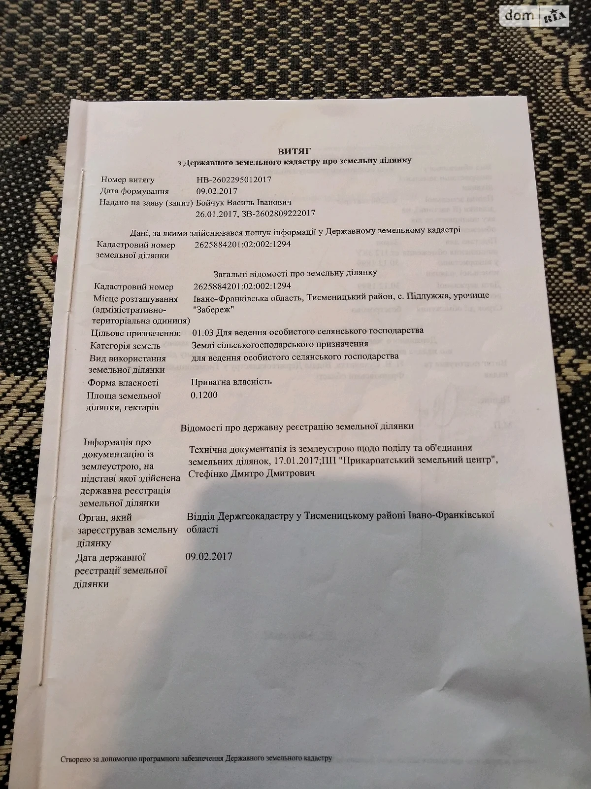 Продається земельна ділянка 36 соток у Івано-Франківській області, цена: 43200 $