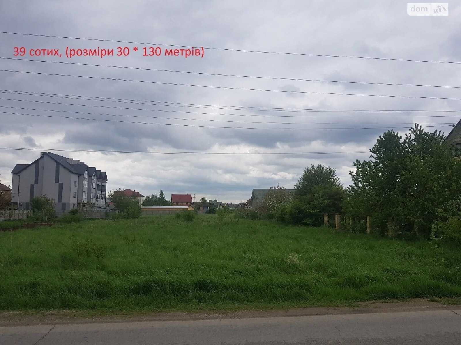 Продается земельный участок 39 соток в Ивано-Франковской области - фото 3
