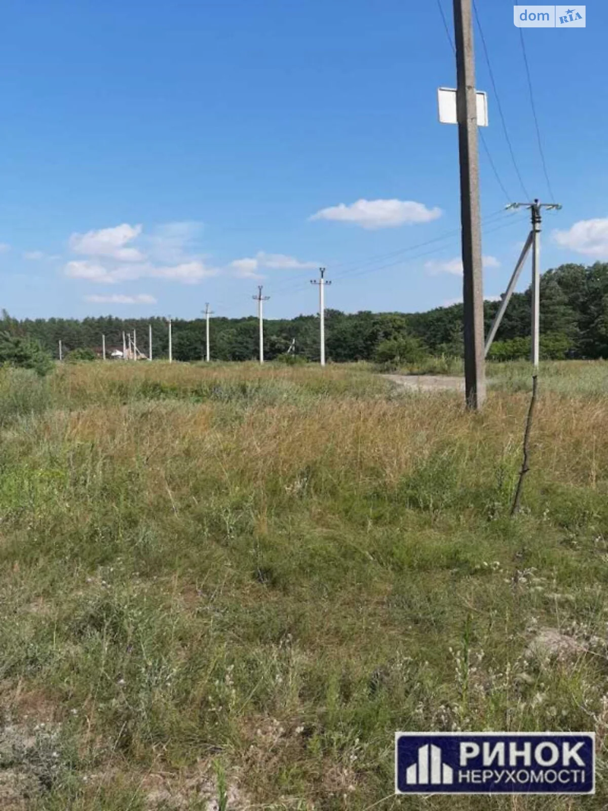 Продается земельный участок 10 соток в Полтавской области - фото 3
