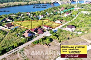 Продажа участка под жилую застройку, Запорожье, р‑н. Хортицкий, Доблестная улица