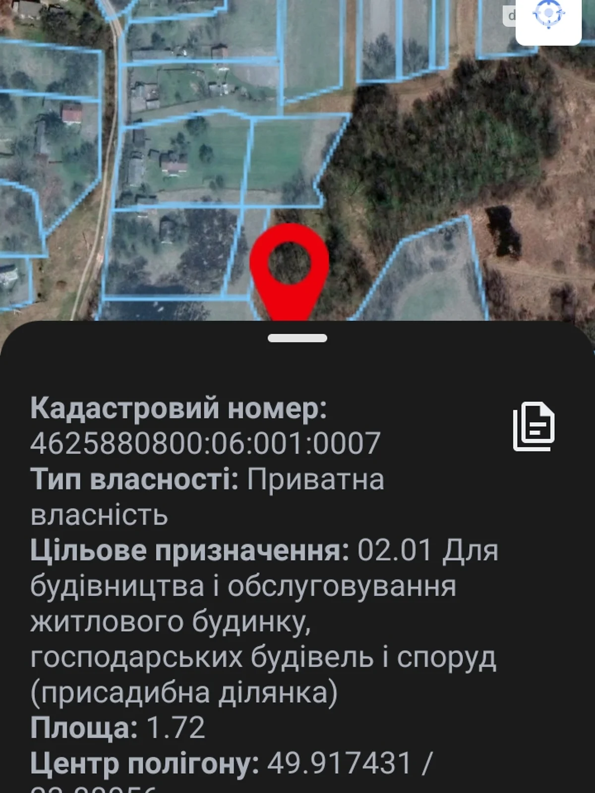 Продается земельный участок 1.72 соток в Львовской области, цена: 137600 $ - фото 1