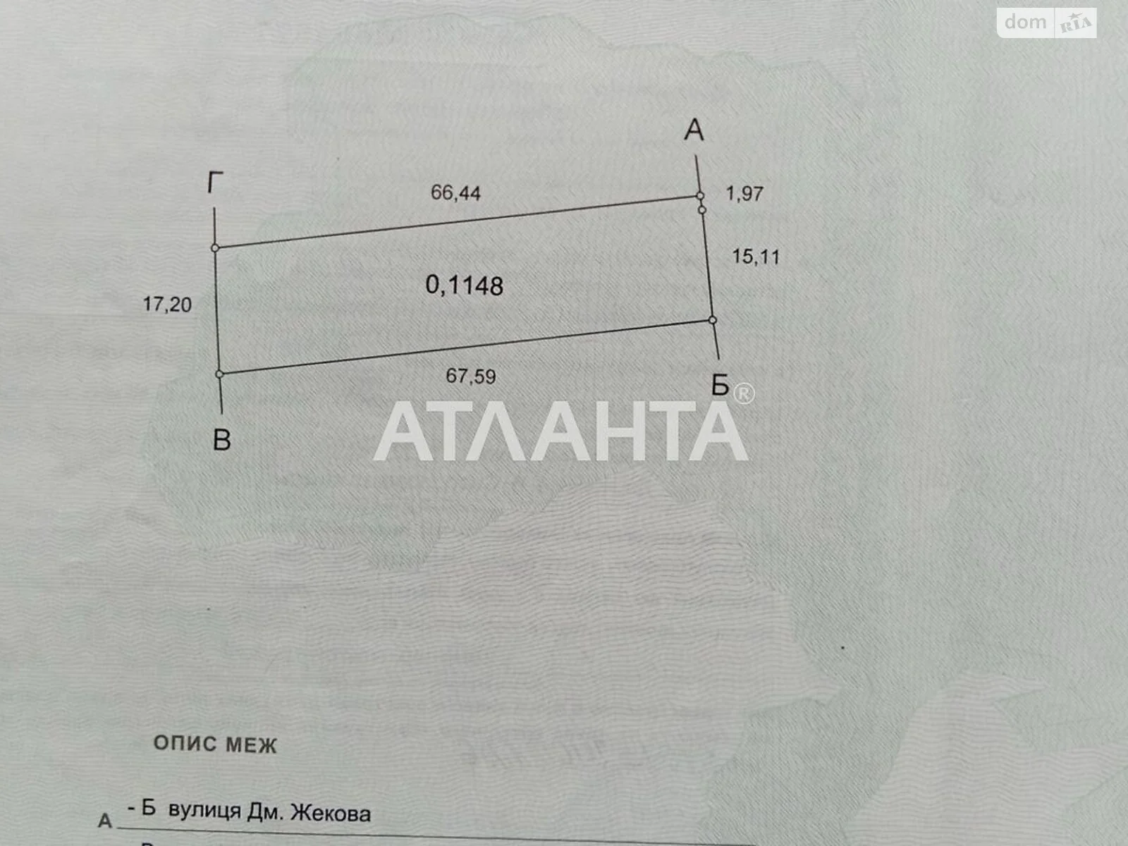 Продается земельный участок 11.4 соток в Одесской области, цена: 6000 $ - фото 1