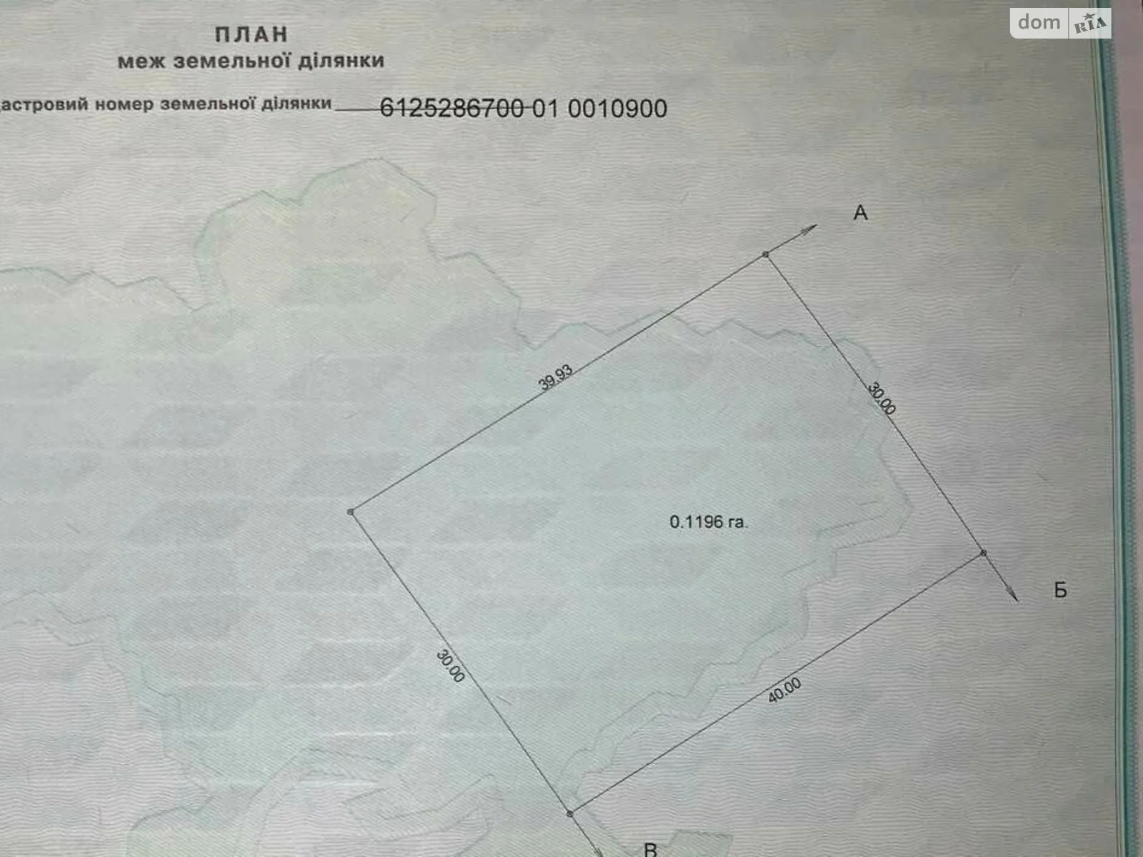 Продається земельна ділянка 11 соток у Тернопільській області, цена: 7000 $