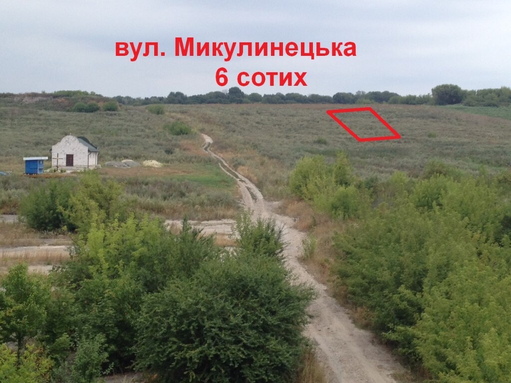 Продається земельна ділянка 6 соток у Тернопільській області - фото 2