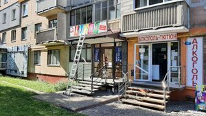 Продаж приміщення вільного призначення, Тернопіль, р‑н. Бам, Київська вулиця
