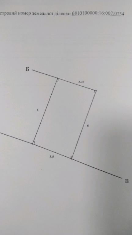 Продается место в гаражном кооперативе под бус на 19.7 кв. м, цена: 10000 $