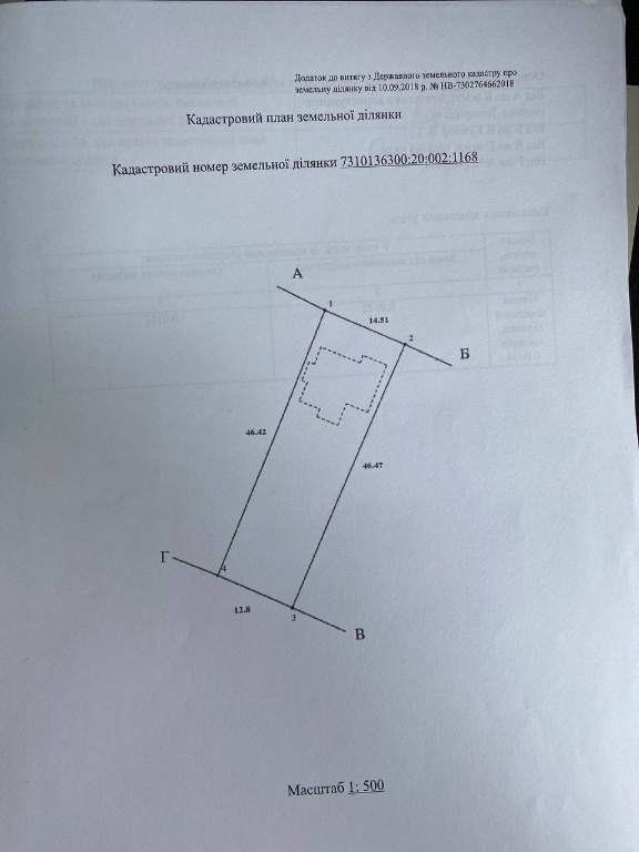 Продается одноэтажный дом 175 кв. м с беседкой - фото 2