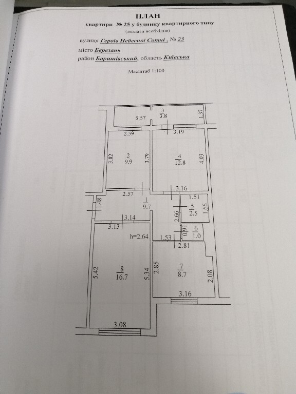 Продається 3-кімнатна квартира 65 кв. м у Березані, цена: 21500 $