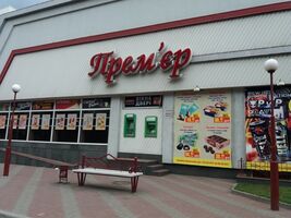 Продажа квартиры, Черкассы, р‑н. Седова, Новопречистенская (Седова) улица, дом 82