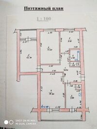 Куплю квартиру в Рени без посредников