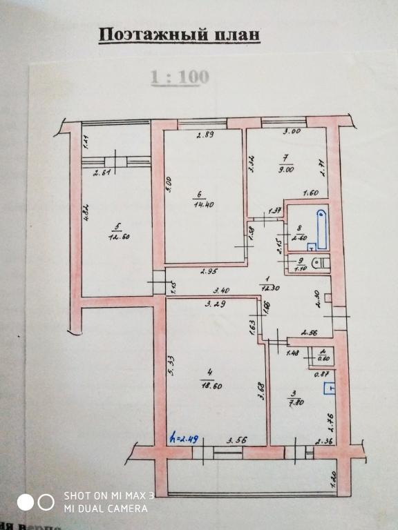 Продается 4-комнатная квартира 90 кв. м в Рени, цена: 22900 $