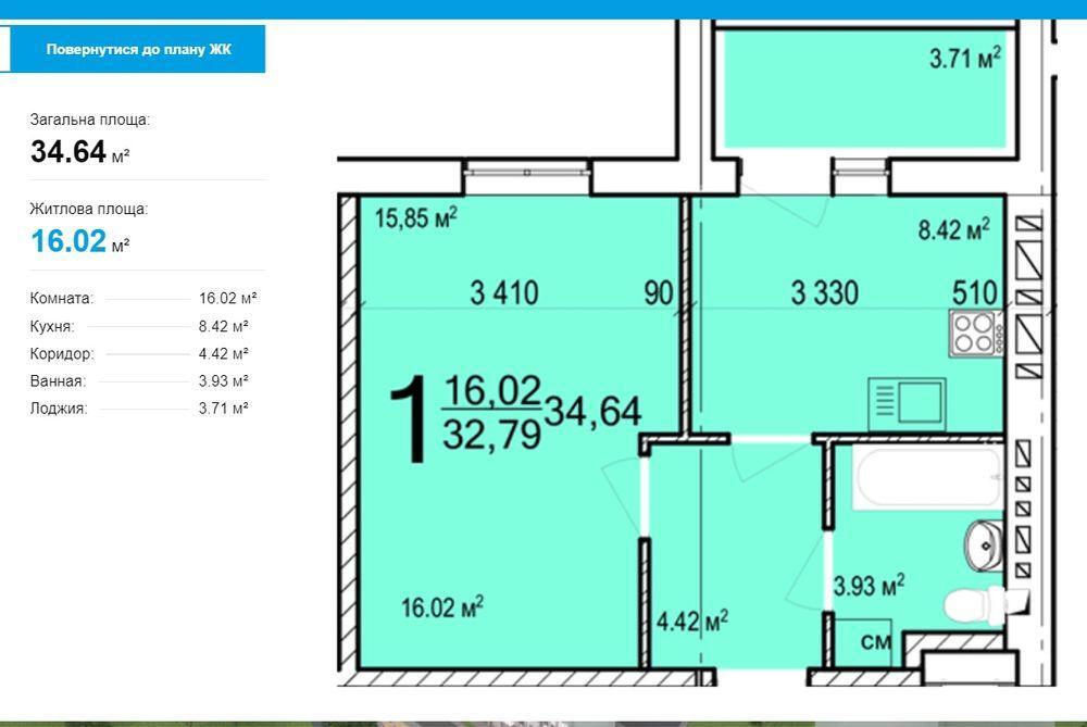 Продається 1-кімнатна квартира 35 кв. м у Харкові, цена: 15500 $