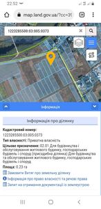 Продается земельный участок 23 соток в Днепропетровской области, цена: 8000 $