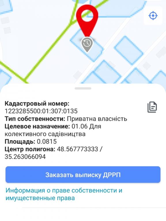 Продається земельна ділянка 15.65 соток у Дніпропетровській області, цена: 13000 $