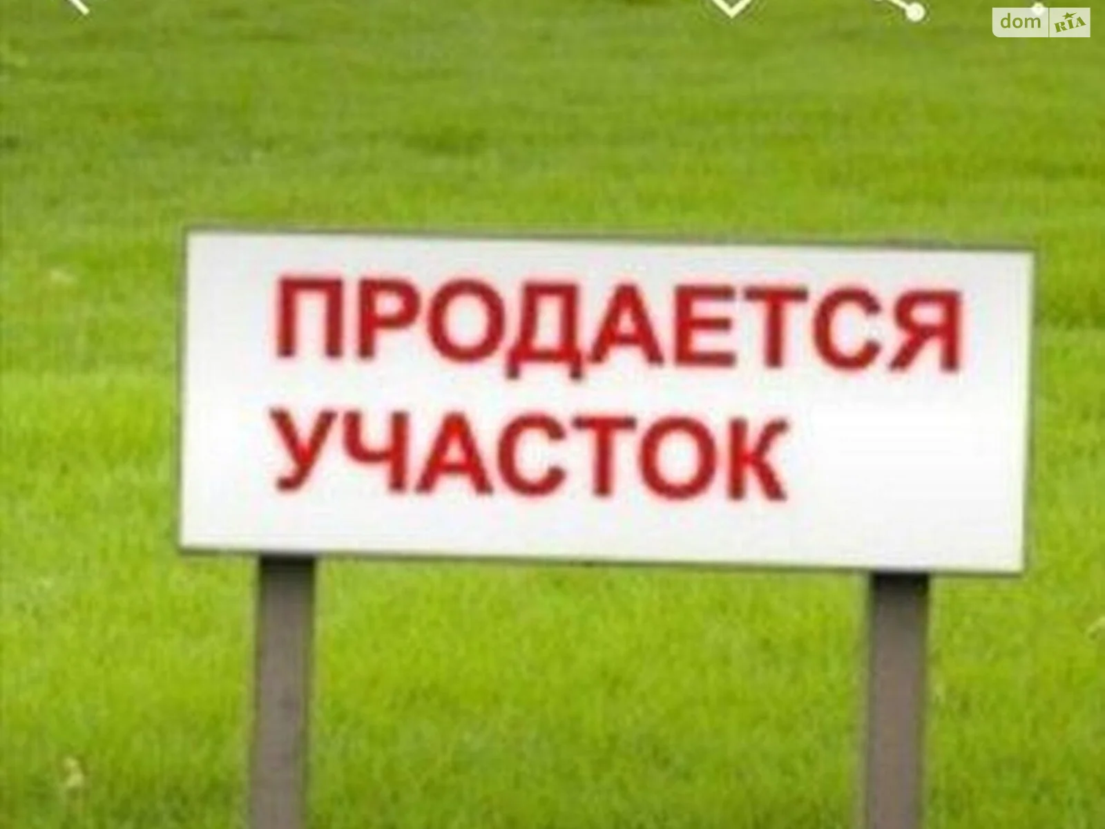 Продається земельна ділянка 2.2 соток у Одеській області, цена: 63800 $