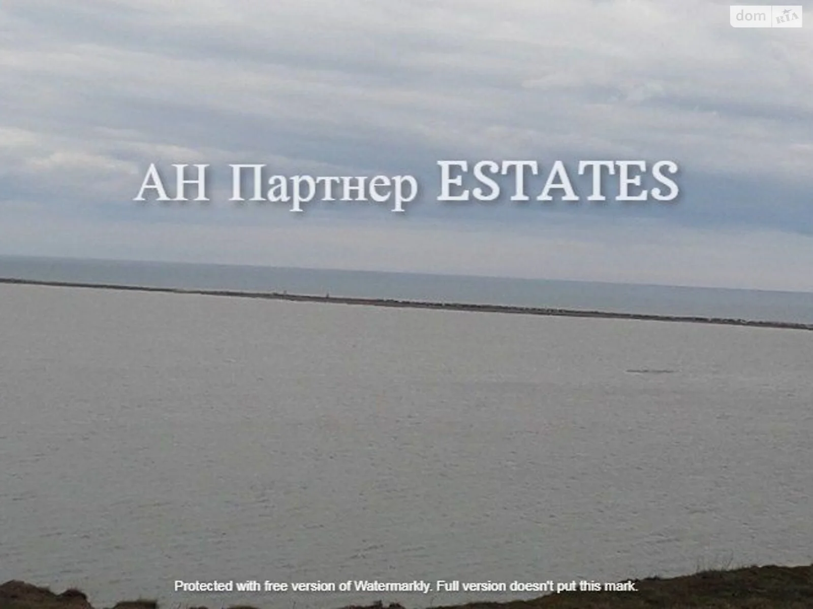 Продается земельный участок 15.35 соток в Одесской области - фото 2