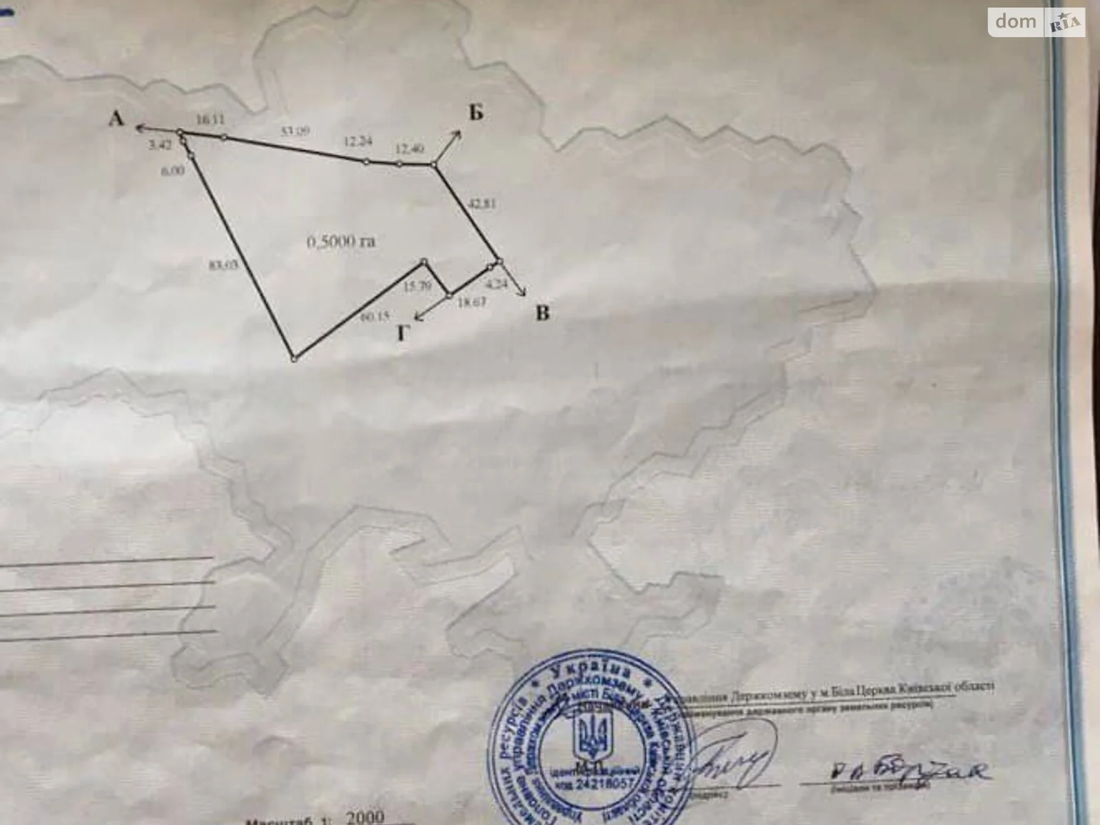 Продається земельна ділянка 50 соток у Київській області, цена: 100000 $