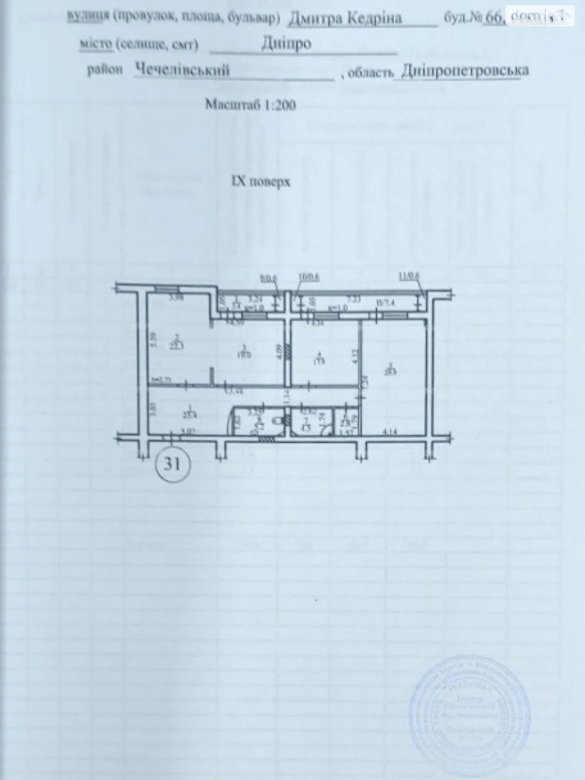 Продається 4-кімнатна квартира 139 кв. м у Дніпрі, цена: 97000 $ - фото 1