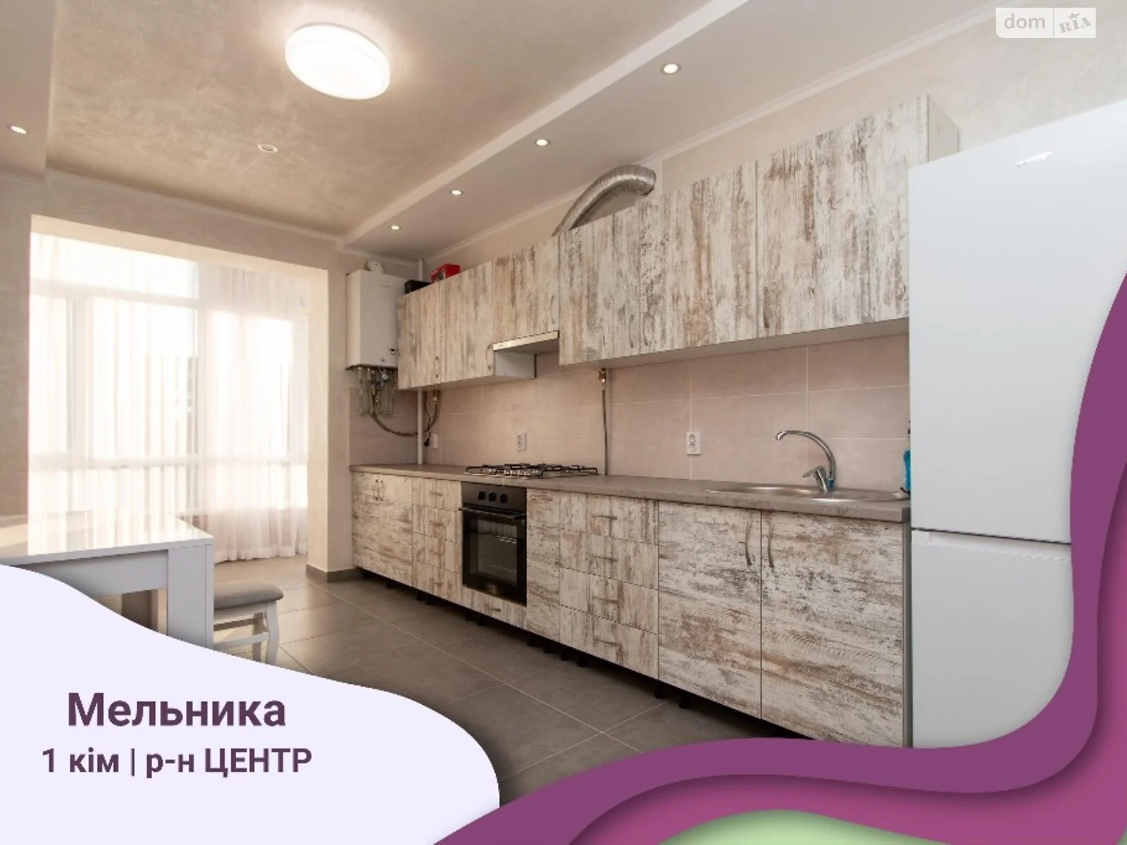 Сдается в аренду 1-комнатная квартира 45 кв. м в Ивано-Франковске, ул. Андрея Мельника - фото 1