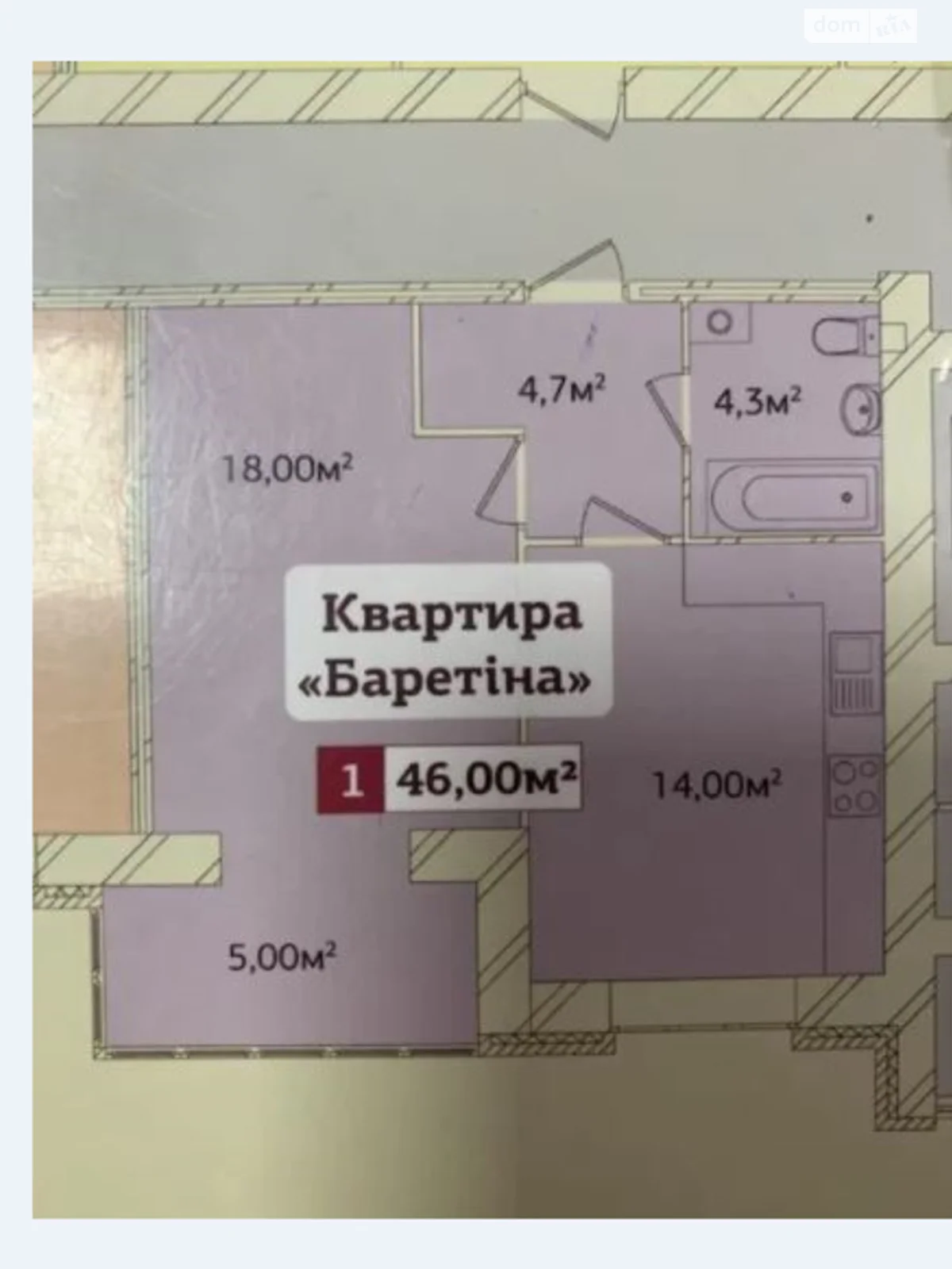 Продается 1-комнатная квартира 46 кв. м в Хмельницком, пер. Франко Ивана, 8