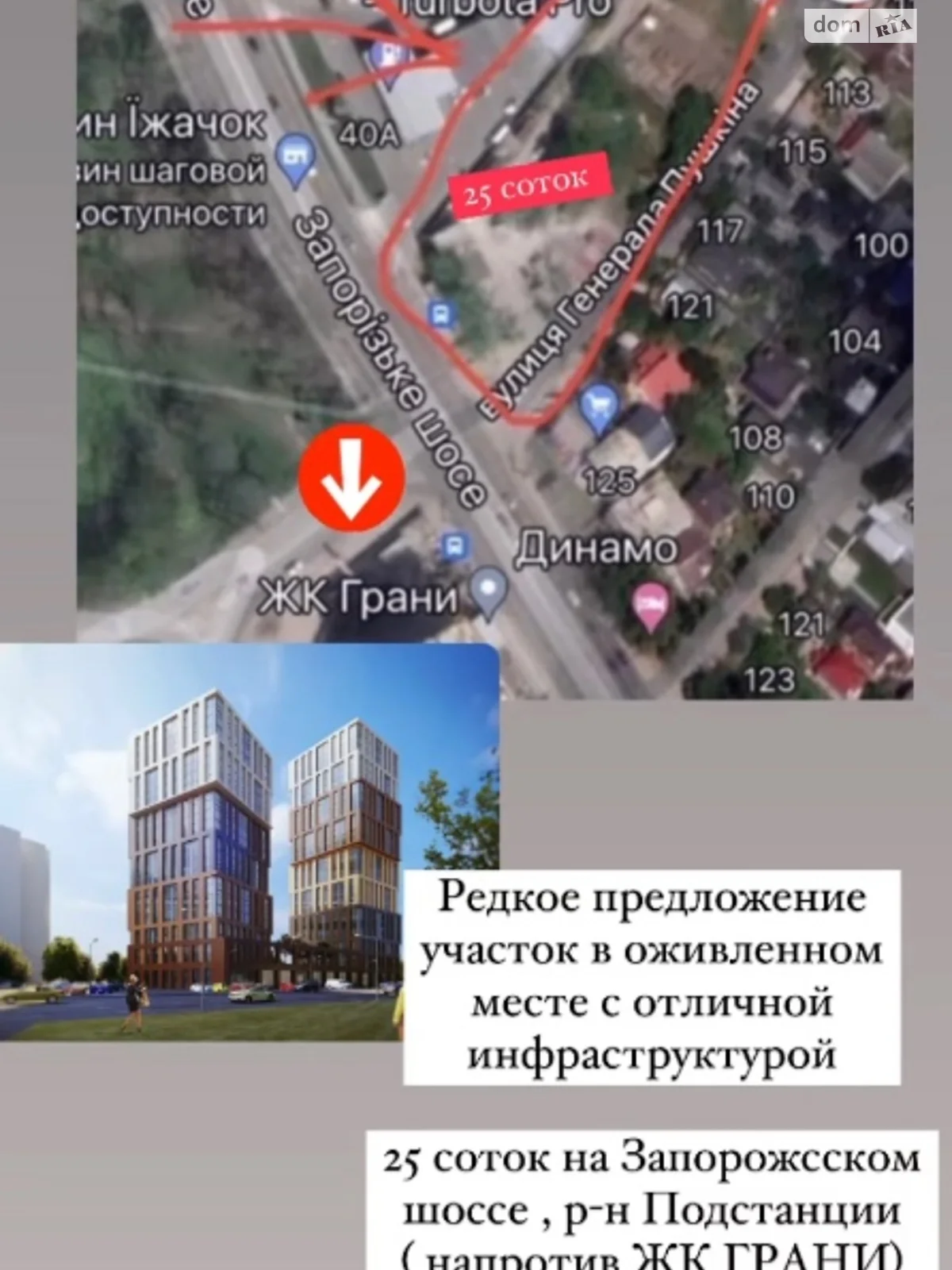 Продается земельный участок 25 соток в Днепропетровской области, цена: 360000 $ - фото 1