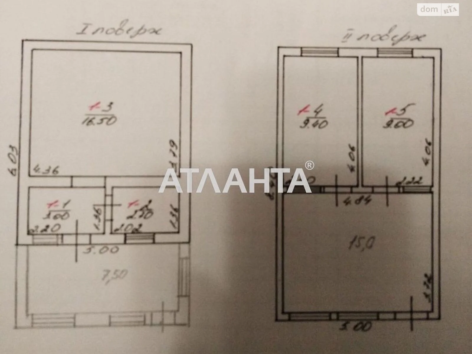 Продается дом на 2 этажа 80 кв. м с садом, цена: 29000 $