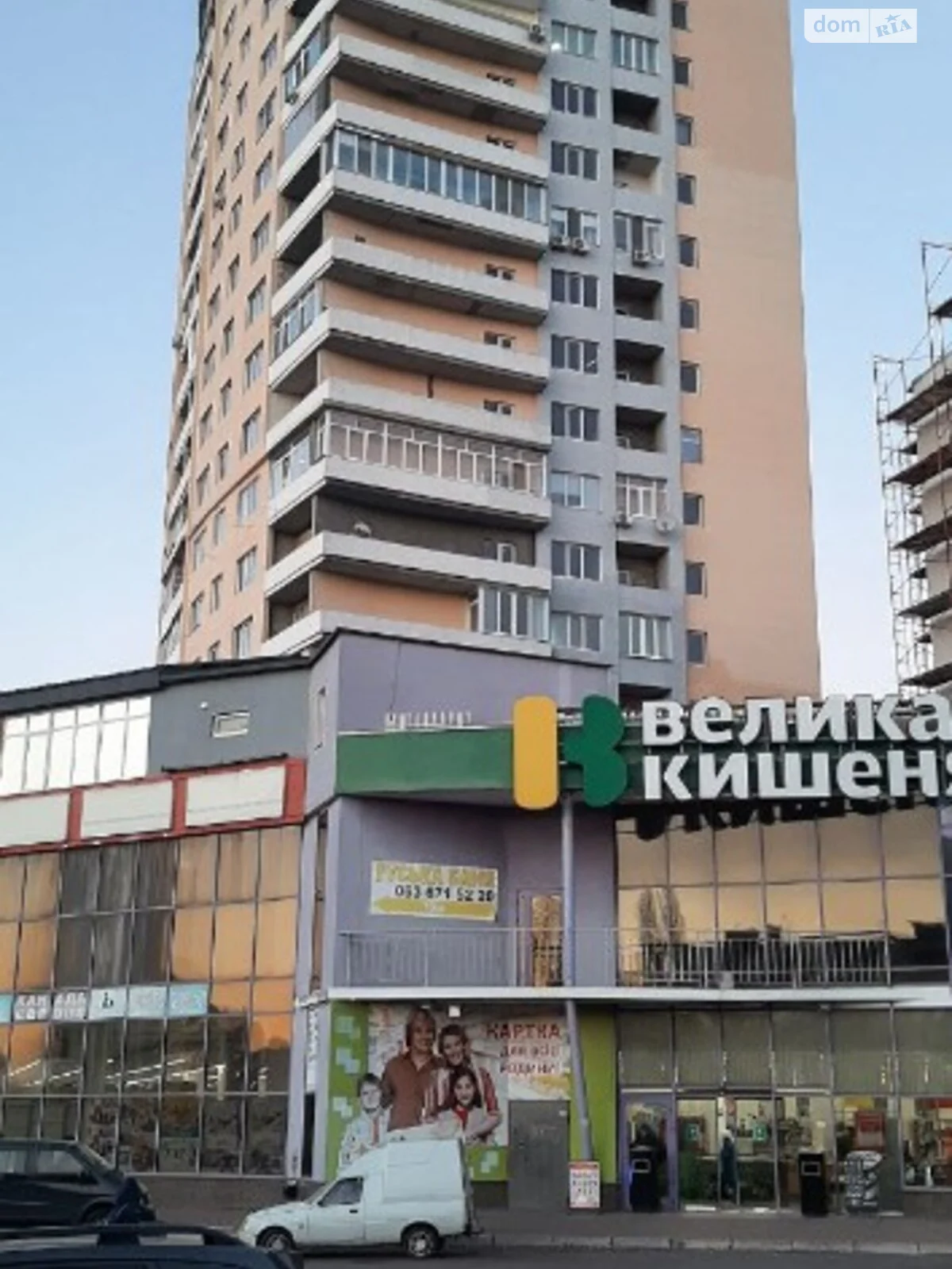 Продается 3-комнатная квартира 113 кв. м в Черкассах, цена: 75000 $ - фото 1