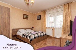 Долгосрочная аренда квартиры, Ивано-Франковск, р‑н. Центр, Франко Ивана улица, дом 46