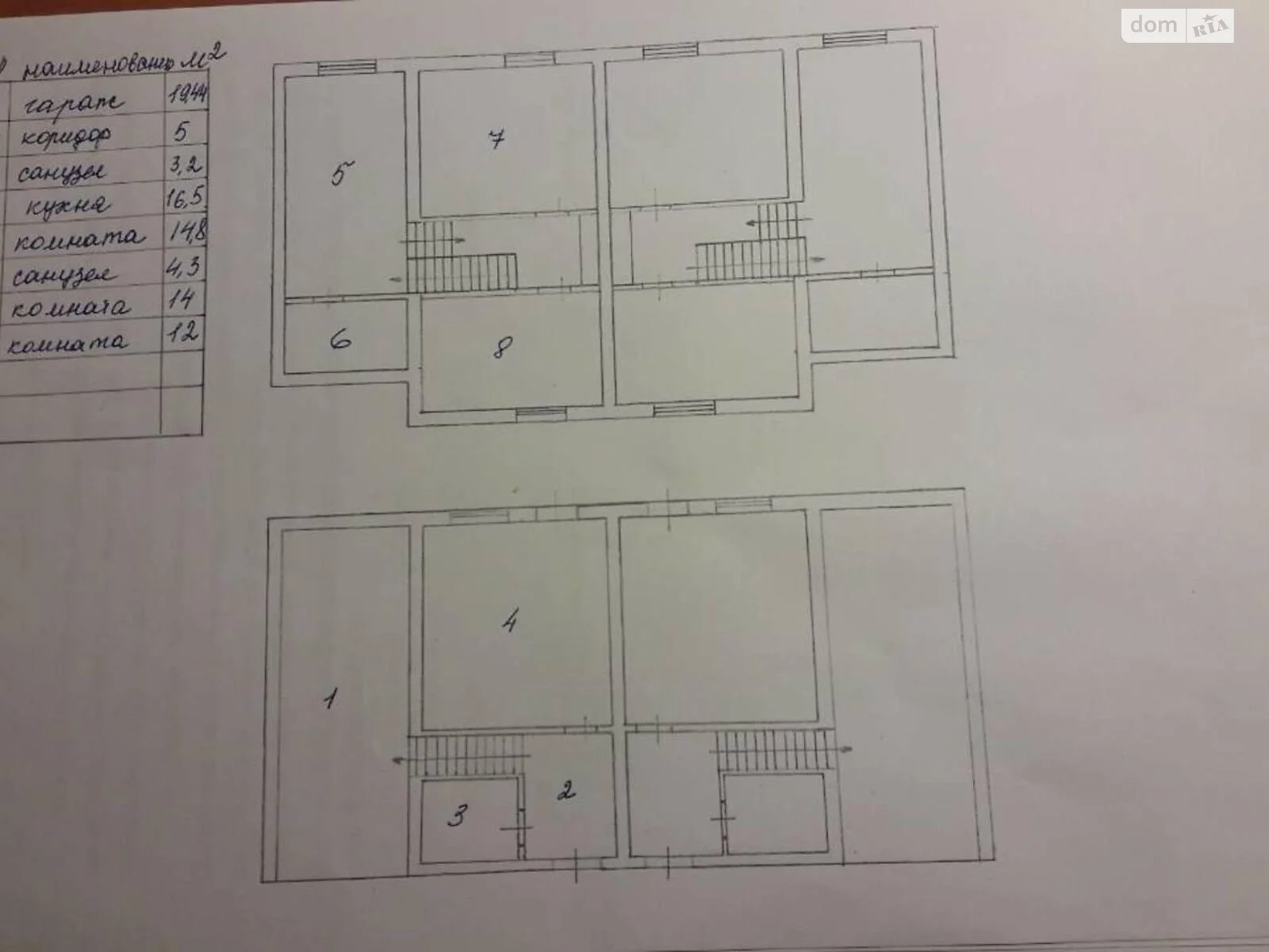 Продается дом на 2 этажа 121 кв. м с садом, цена: 85000 $ - фото 1