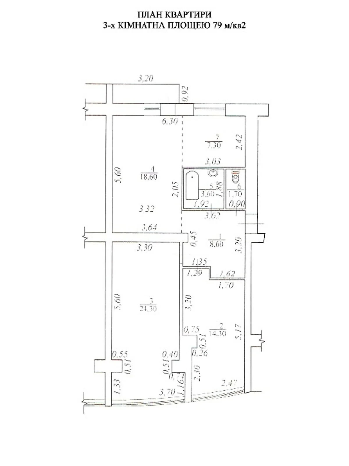 Продается 3-комнатная квартира 79 кв. м в Мукачеве, цена: 63000 $