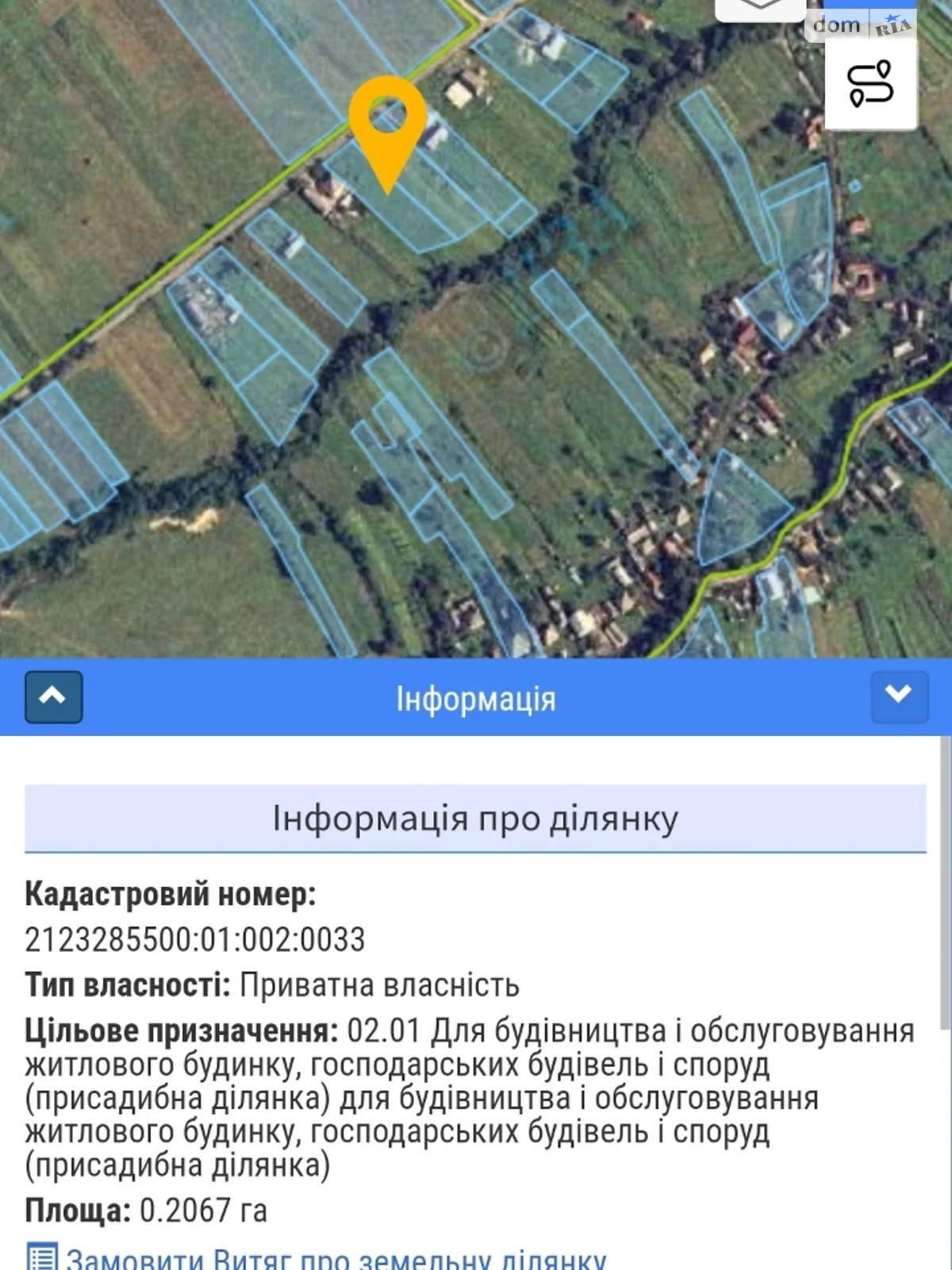 Продается земельный участок 2067 соток в Закарпатской области, цена: 8000 $