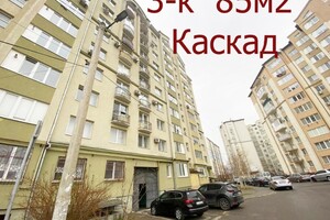 Продается 3-комнатная квартира 85 кв. м в Ивано-Франковске, цена: 41900 $