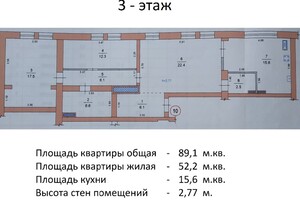 Продаж квартири, Дніпро, р‑н. Амур-Нижньодніпровський, Широка вулиця, буд. 116б, кв. 10