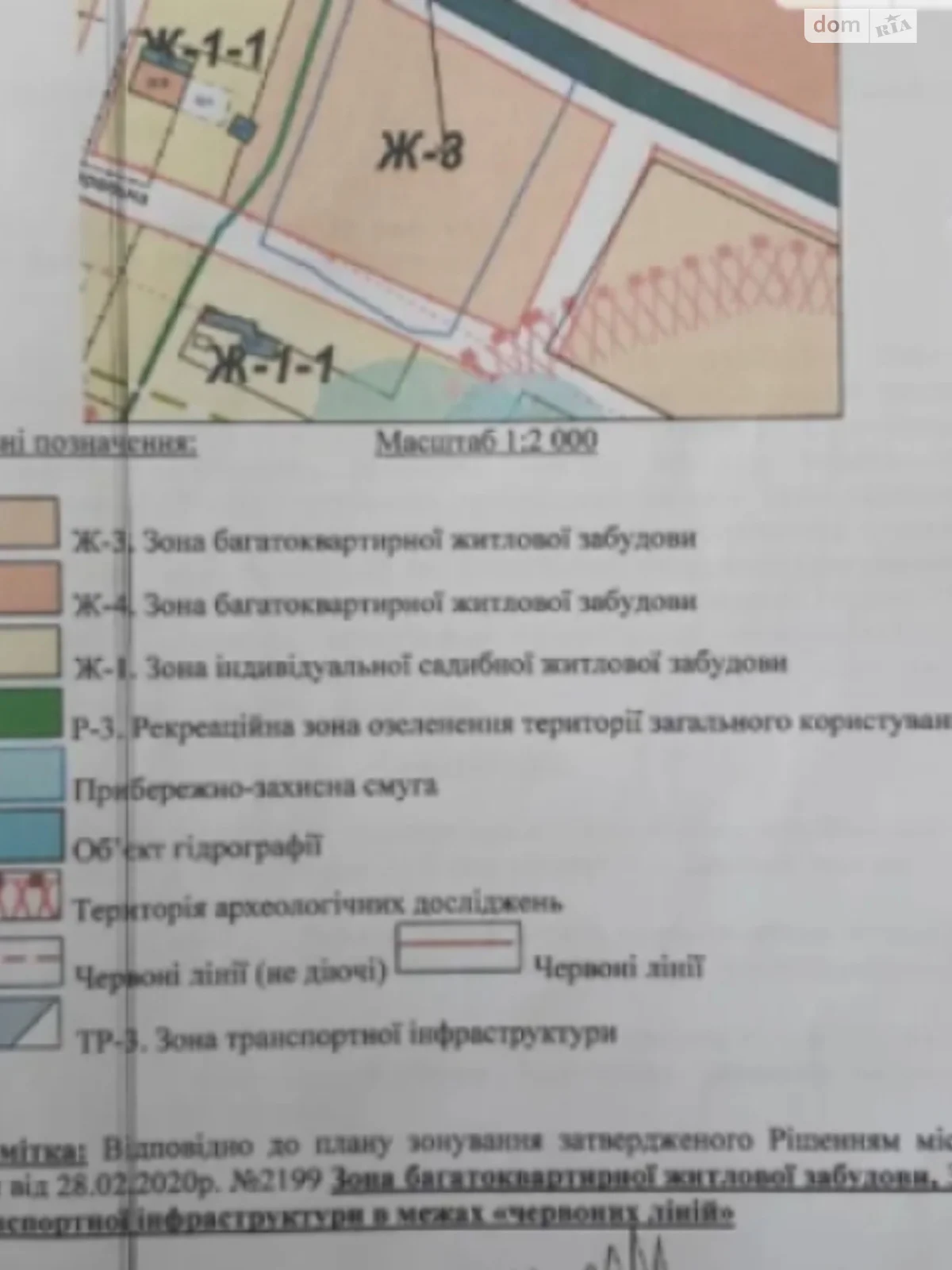 Продається земельна ділянка 71 соток у Вінницькій області, цена: 300000 $ - фото 1