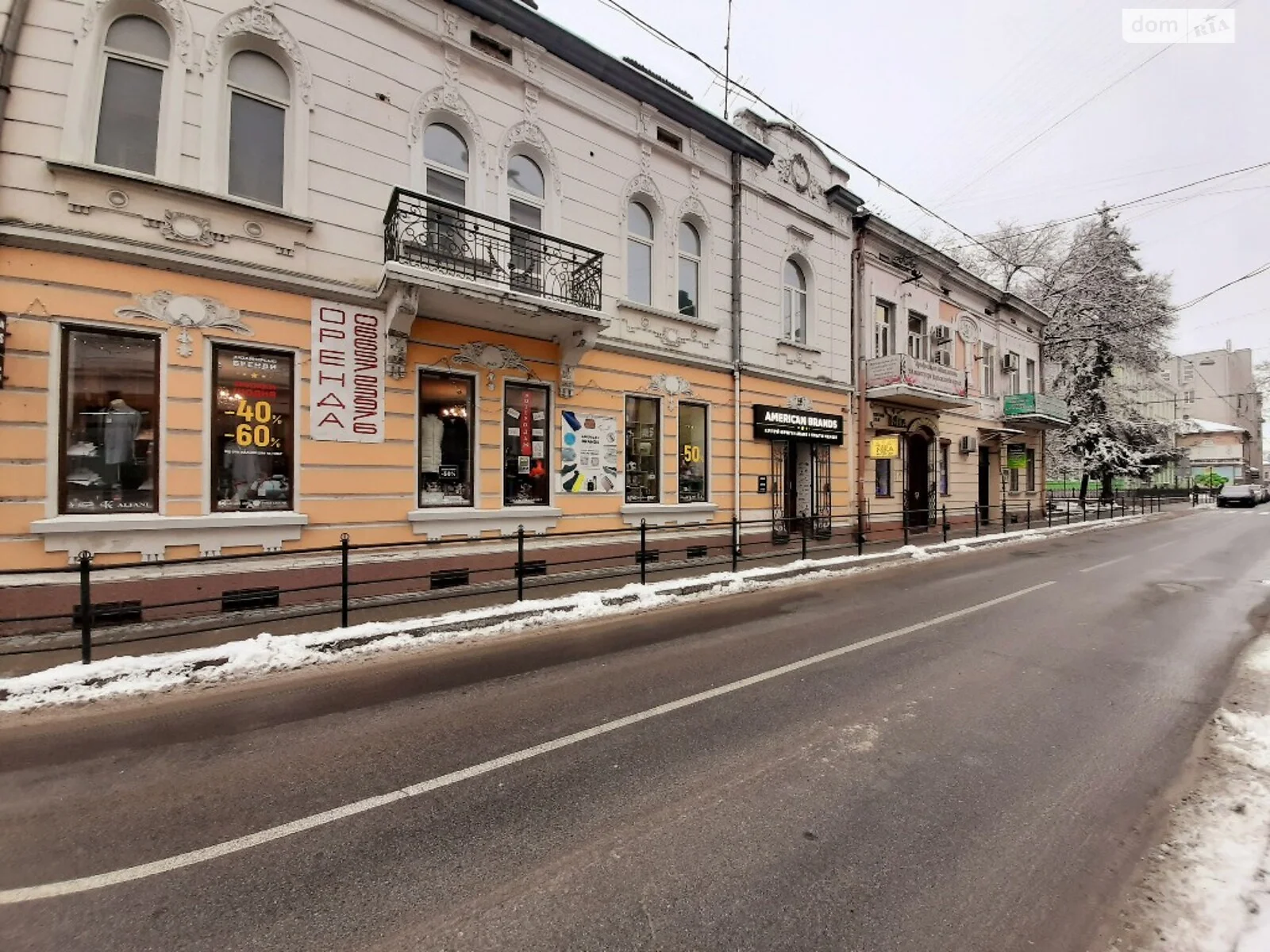 вул. Руська Центр Тернопіль, цена: 38000 грн - фото 1