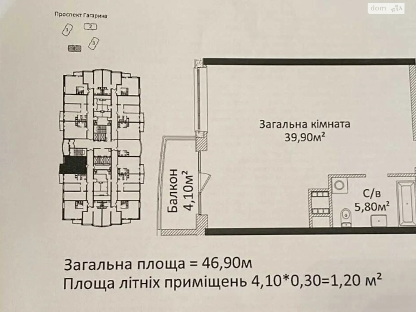 Продається 1-кімнатна квартира 47 кв. м у Одесі, просп. Гагаріна, 19 - фото 1