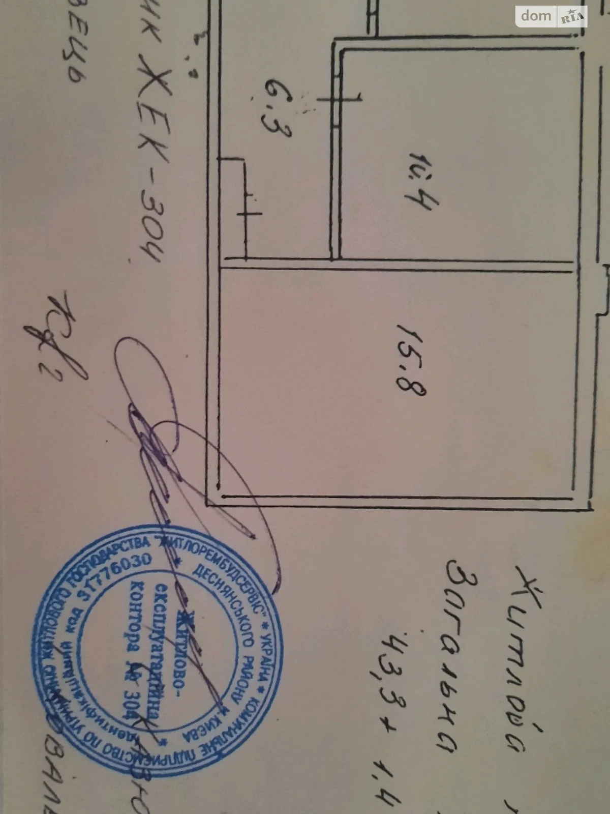 Продается 2-комнатная квартира 50 кв. м в Киеве, просп. Лесной, 41