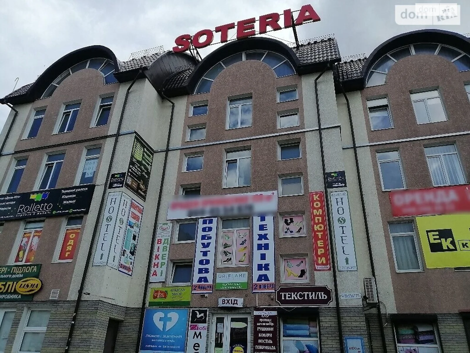 Продается офис 34 кв. м в бизнес-центре, цена: 25000 $