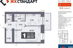 Продается 1-комнатная квартира 50 кв. м в Полтаве, ул. Великотырновская
