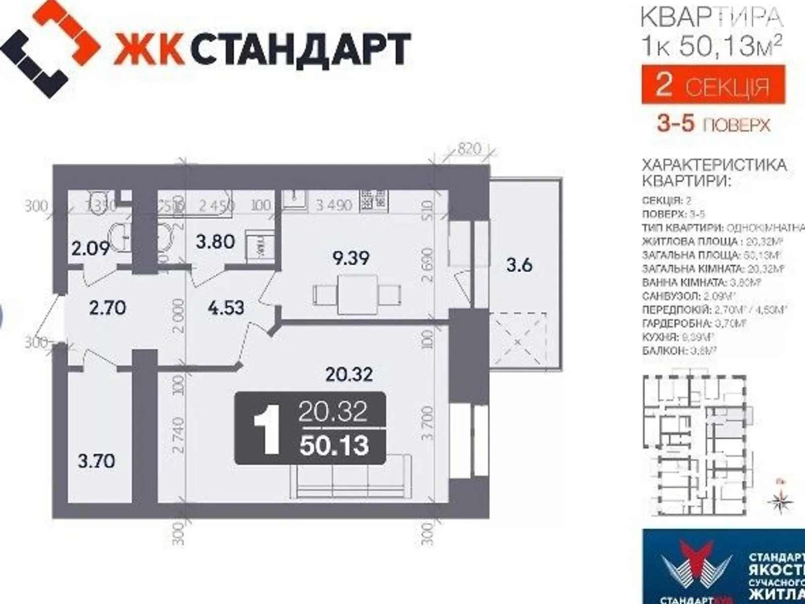 Продается 1-комнатная квартира 50 кв. м в Полтаве, ул. Великотырновская