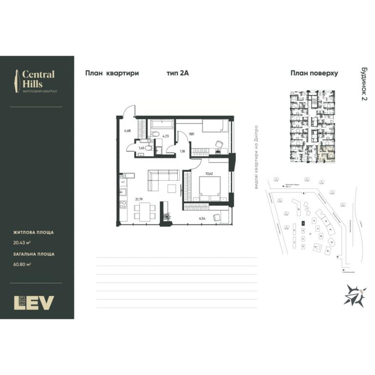 Продается 2-комнатная квартира 60.8 кв. м в Киеве, цена: 77059 $