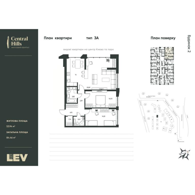 Продается 3-комнатная квартира 84.46 кв. м в Киеве, цена: 99060 $