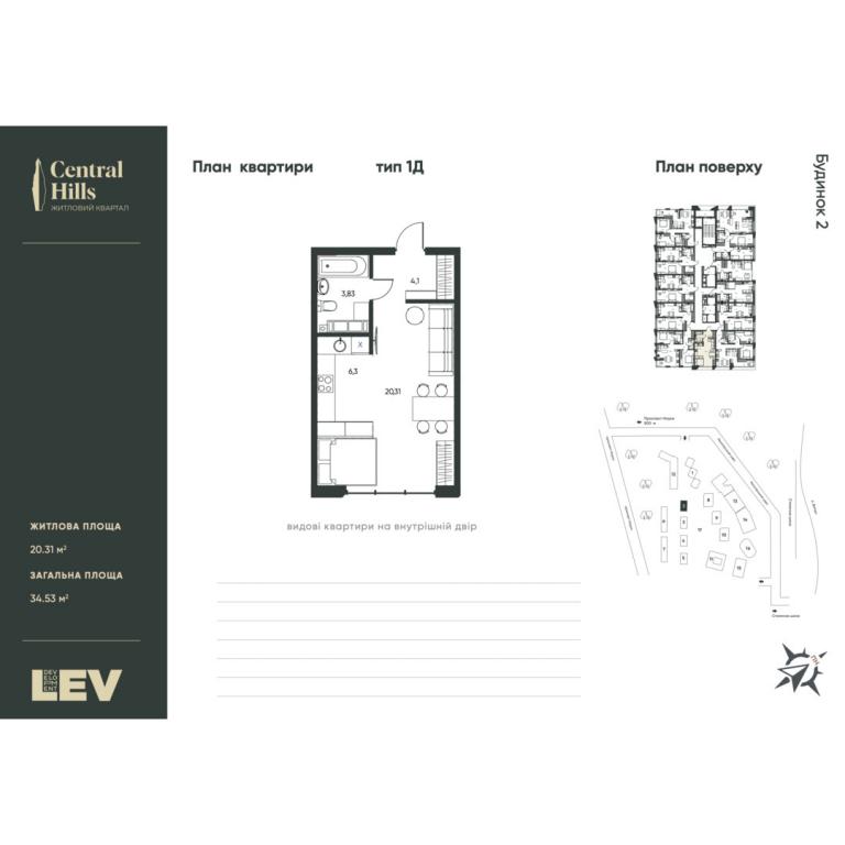 Продается 1-комнатная квартира 34.53 кв. м в Киеве, пер. Лысогорский, 20