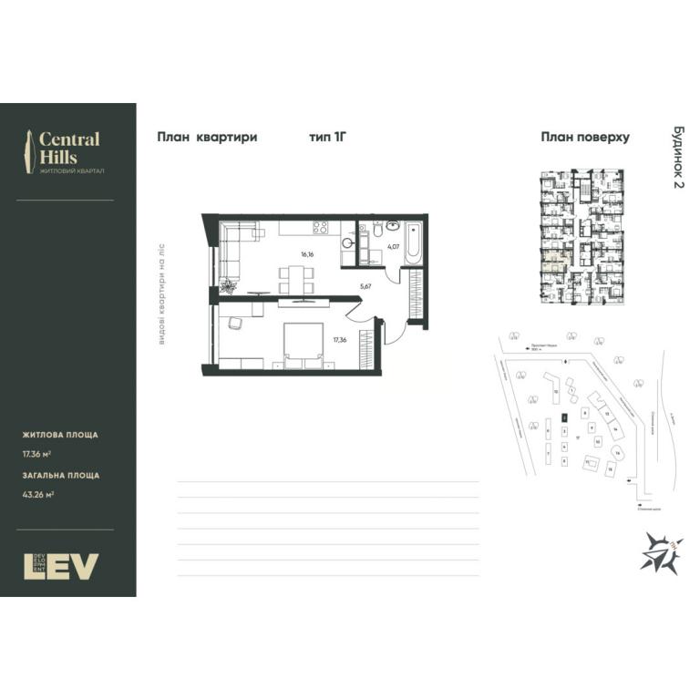 Продается 1-комнатная квартира 43.26 кв. м в Киеве, пер. Лысогорский, 20